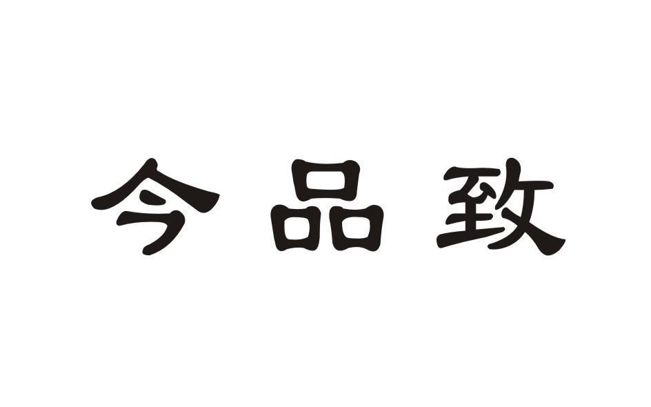 金品舟_企业商标大全_商标信息查询_爱企查