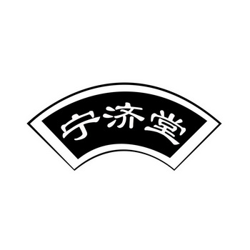 成彦平办理/代理机构:石家庄永大商标事务所有限公司宁宁记泰商标注册