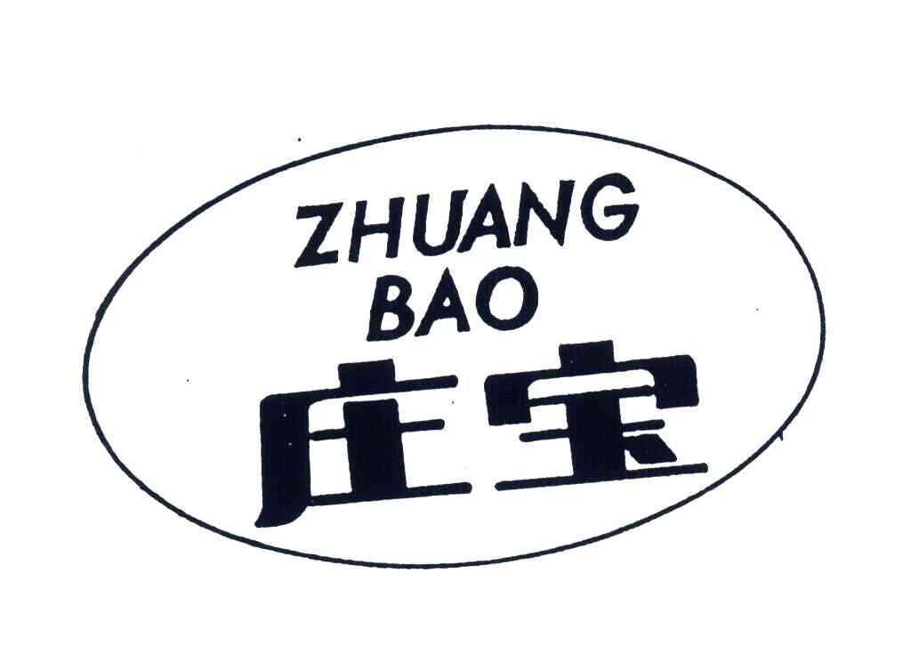 2005-04-04国际分类:第01类-化学原料商标申请人:潍坊施富得肥料有限