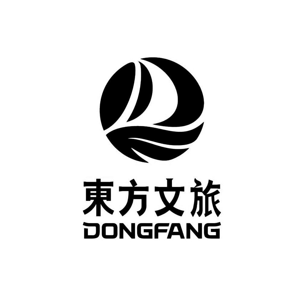 em>东方/em>文旅 em>dongfang/em>