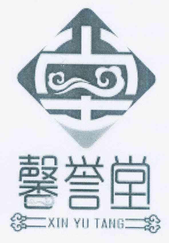 馨誉堂商标注册申请申请/注册号:9448221申请日期:2011-05-11国际分类