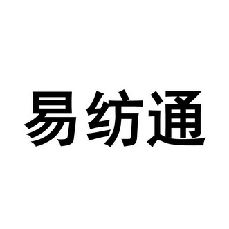 浙江中国轻纺城网络有限公司办理/代理机构:恒晟信达知识产权代理