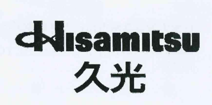 2012-02-22国际分类:第19类-建筑材料商标申请人 久光制药株式会社