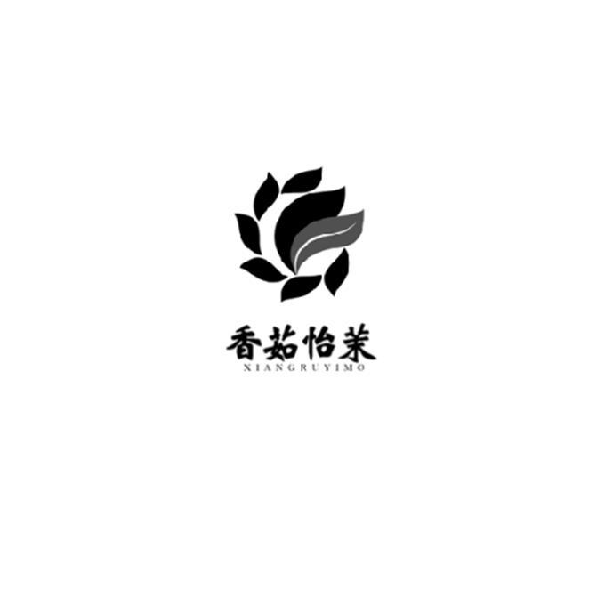 香茹怡茉商标注册申请申请/注册号:45068114申请日期:2020-03-31国际