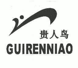 贵人鸟 企业商标大全 商标信息查询 爱企查