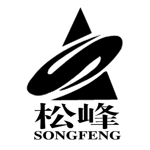 松峰 em>songfeng/em>