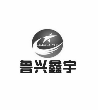 聊城市华信知识产权代理有限公司申请人:聊城市鑫宇塑业有限公司国际