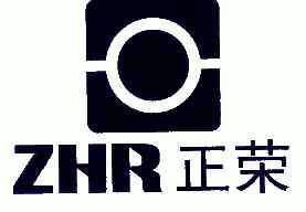 正荣 zhr商标注册申请