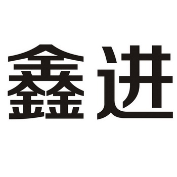 爱企查_工商信息查询_公司企业注册信息查询_国家企业