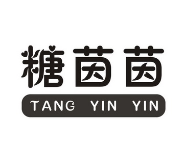 2019-12-19国际分类:第43类-餐饮住宿商标申请人:周楚斌办理/代理机构