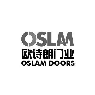 欧诗朗门业 oslm oslam doors