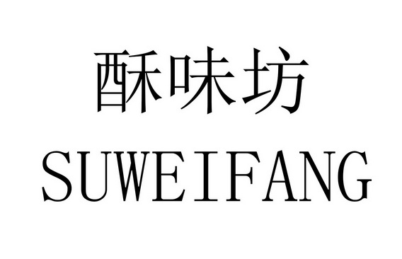 04-25办理/代理机构-申请人:石狮长铭服装辅料贸易有限公司国际分类