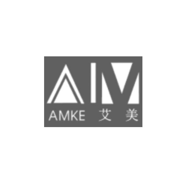 艾美 amke