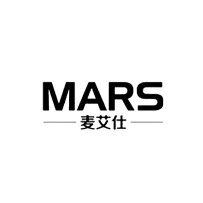  em>麦艾仕 /em>  em>mars /em>