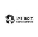 纳川软件 em>nachuan/em software