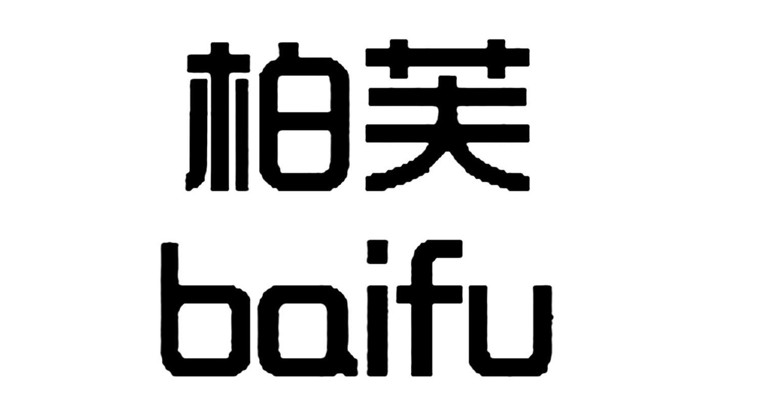 柏宸_企业商标大全_商标信息查询_爱企查