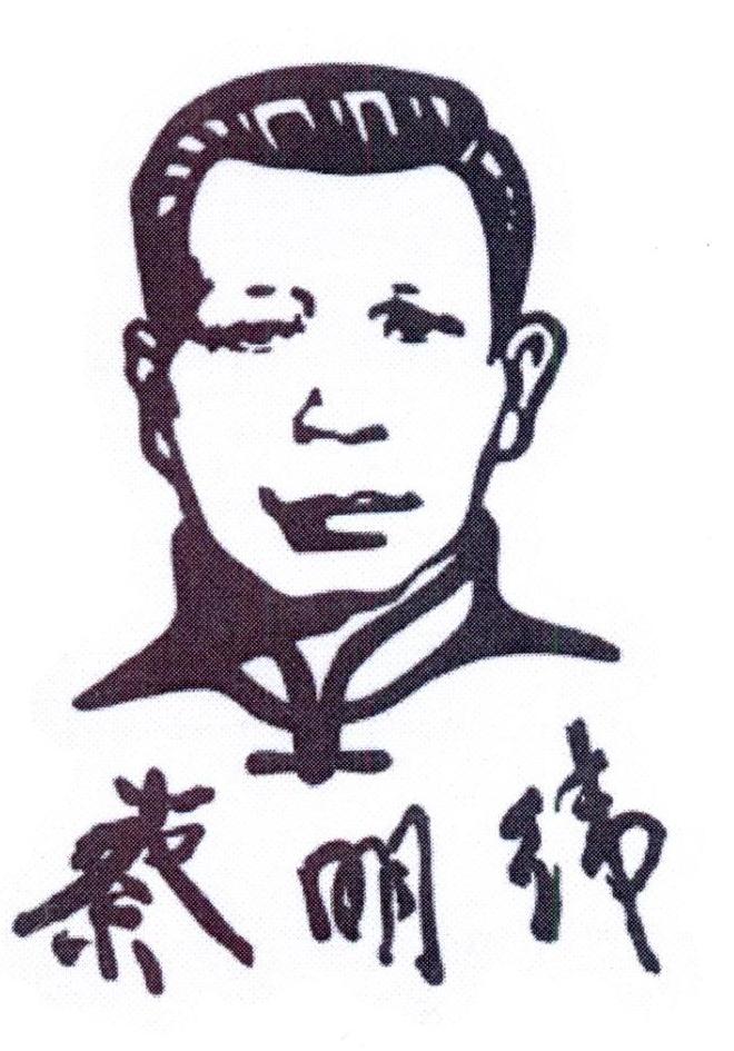 蔡明纬