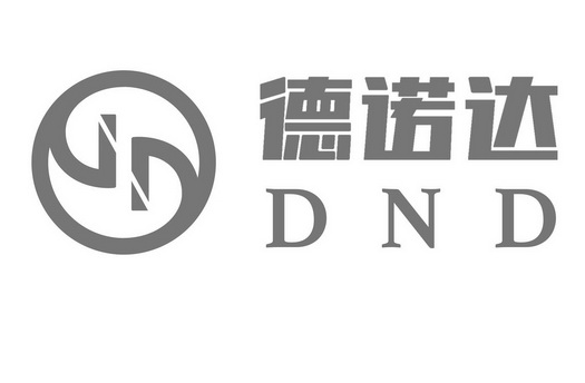 em>德诺达/em dnd