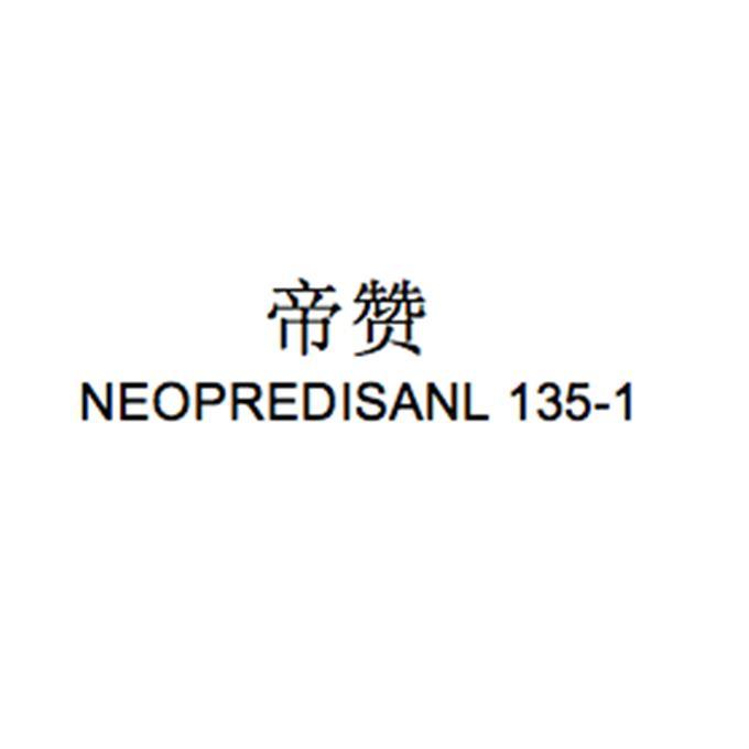 帝赞 em>neo/em>predisan em>l/em 135-1