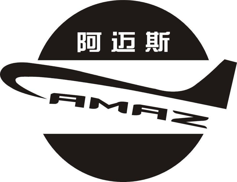 em>阿迈斯/em em>amaz/em>