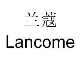 em>兰蔻/em em>lancome/em>