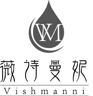 薇诗曼妮 vishmanni vm