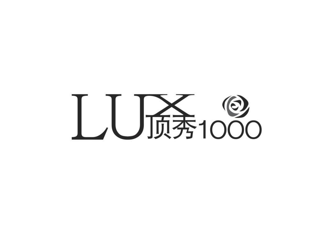 顶秀 em>lux/em em>1000/em>