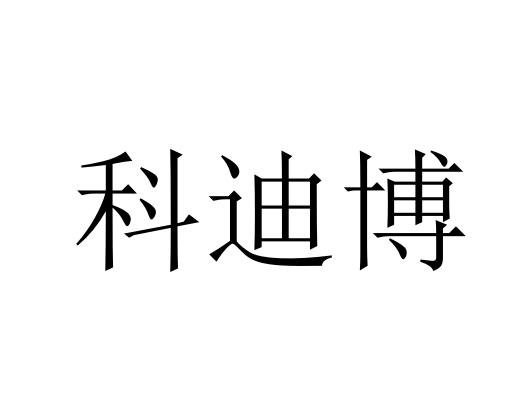 爱企查_工商信息查询_公司企业注册信息查询_国家企业