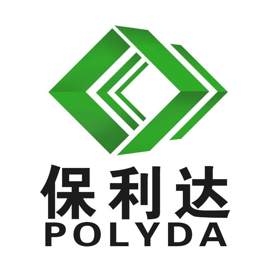 保利达 em>polyda/em>