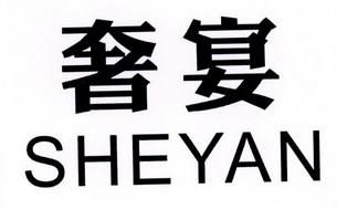 2016-11-11国际分类:第12类-运输工具商标申请人:温澄波办理/代理机构