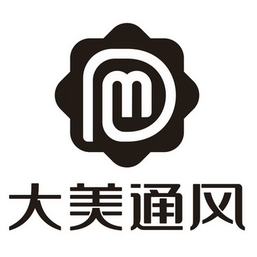 商标详情申请人:广东省大美通风设备有限公司 办理/代理机构:东莞市粤