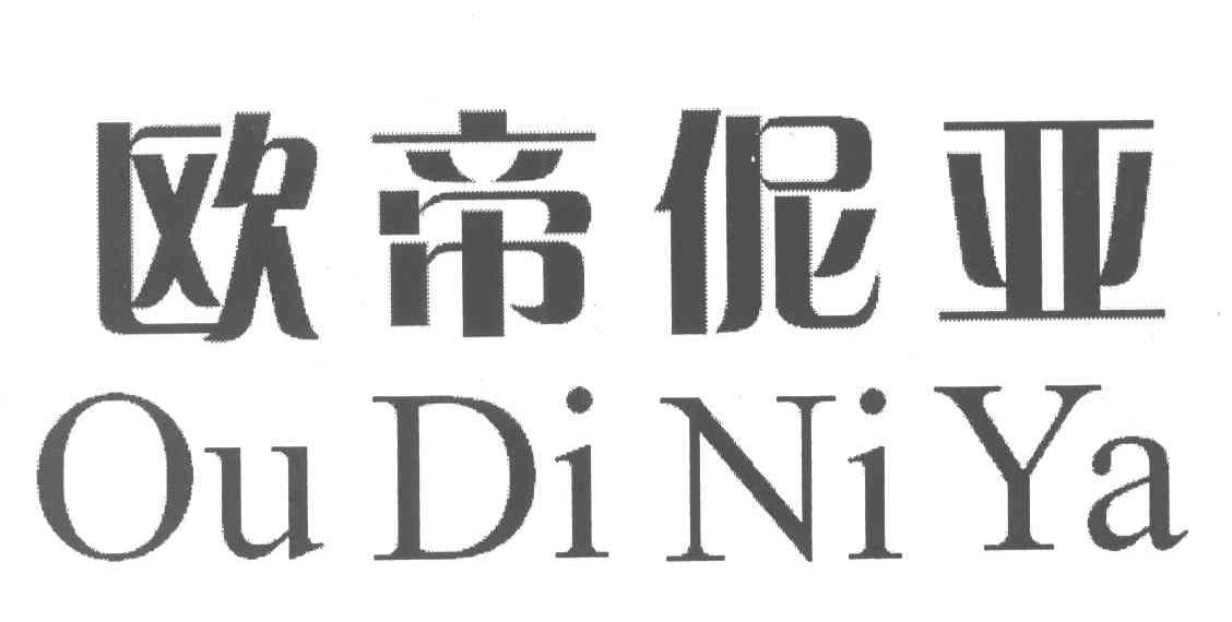 第09类-科学仪器商标申请人:上海恒森光学眼镜有限公司办理/代理机构