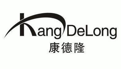 康德隆kangdelong