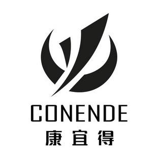 康宜得 em>conende/em>