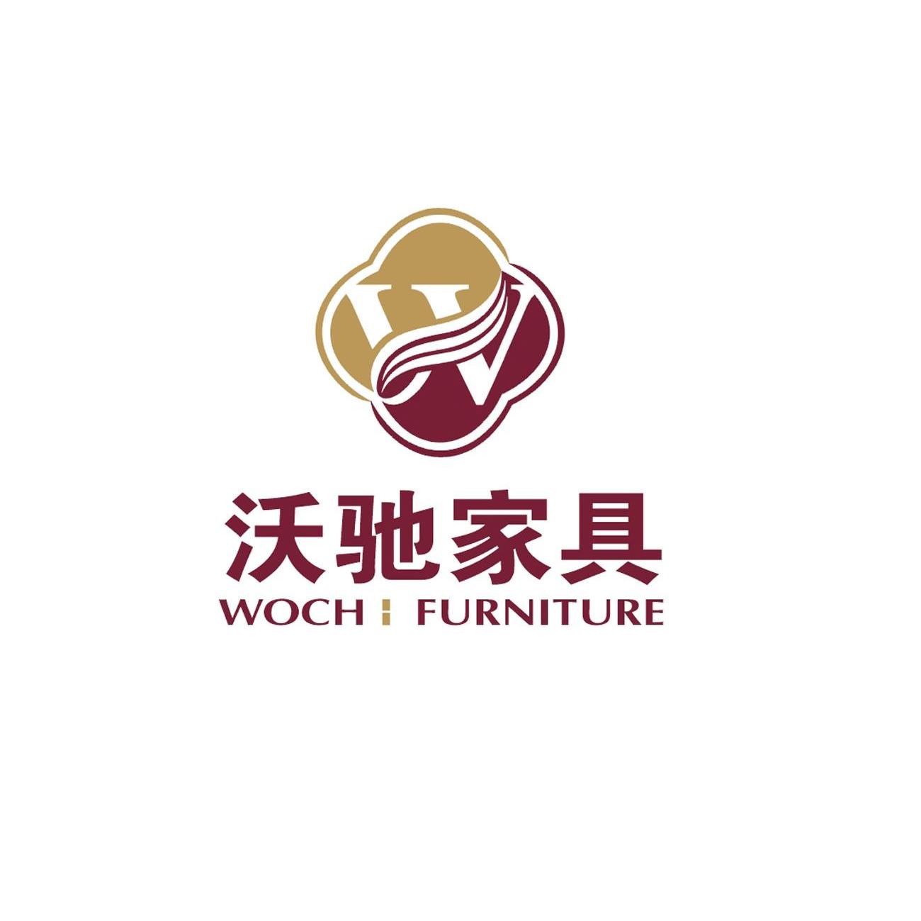 沃 驰 家具 woch furniture w商标已注册