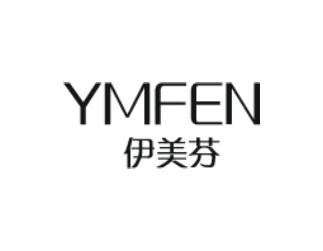 em>伊美芬/em em>ymfen/em>