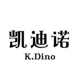 凯迪诺 em>k/em.dino