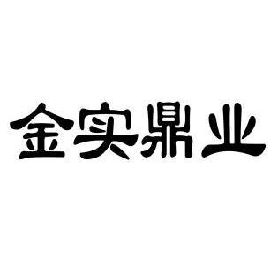 金狮顶业_企业商标大全_商标信息查询_爱企查