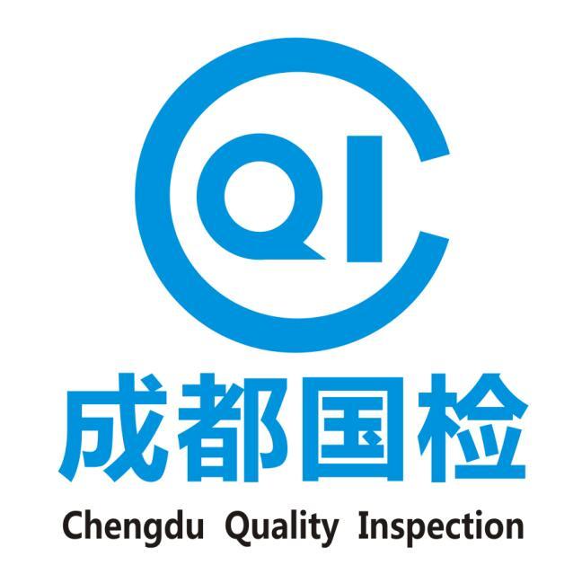 成都国检 chengdu quality inspection cqi申请被驳回