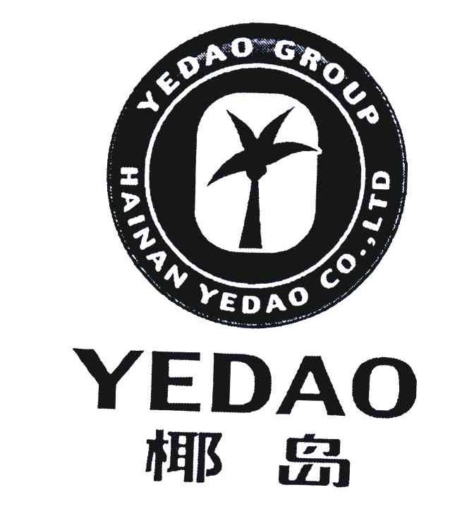  em>椰岛 /em>; em>yedao /em>  em>group /em>;hainan  em>yedao /em