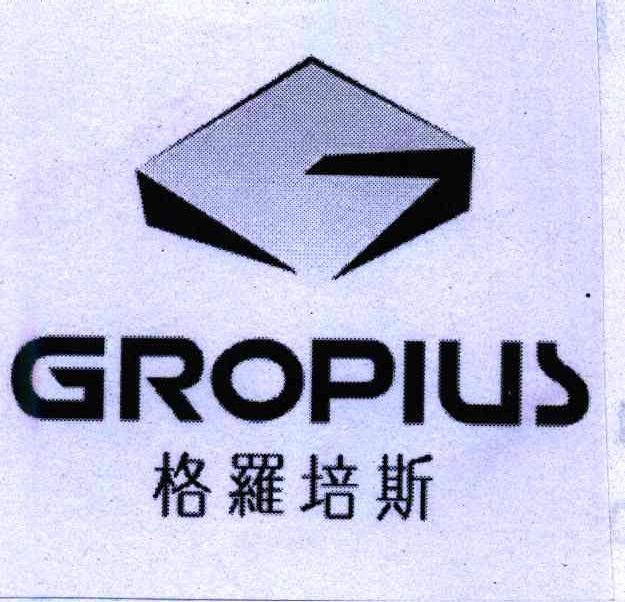 em>格罗培斯/em em>gropius/em>