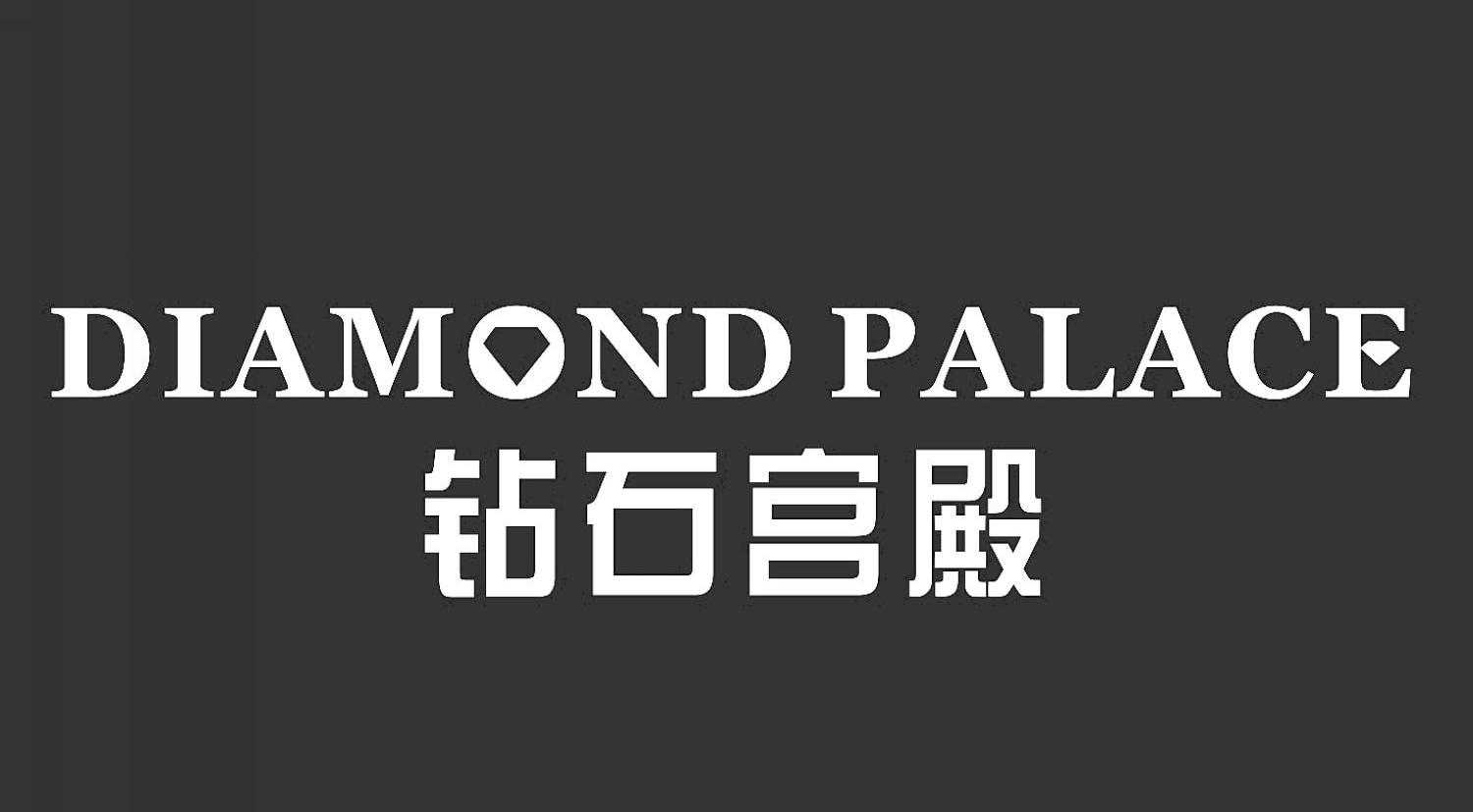 em>钻石/em em>宫殿/em em>diamond/em em>palace/em>
