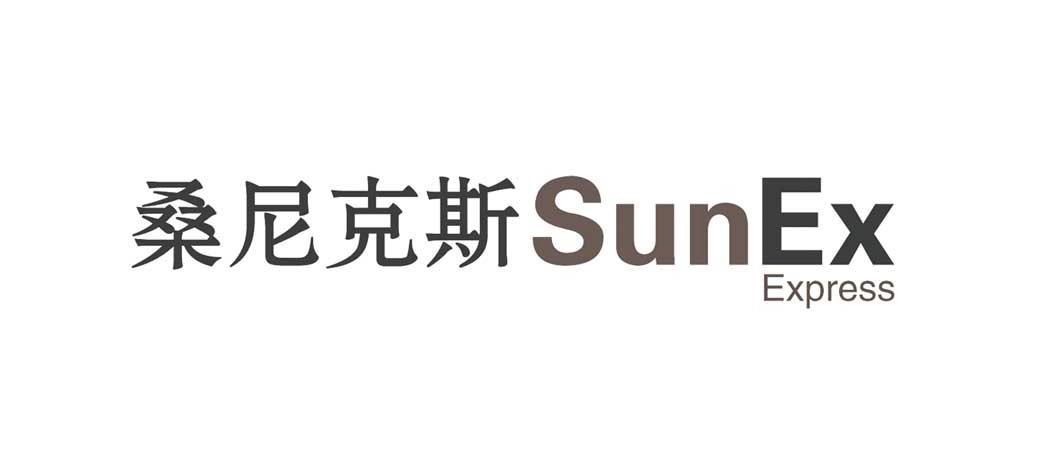 桑尼克斯 sunex express申请被驳回不予受理等该商标已失效