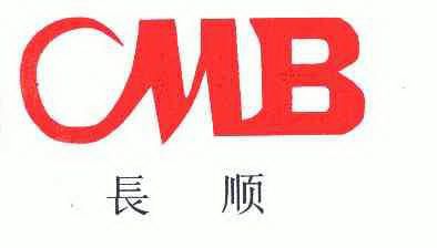 长顺;cmb