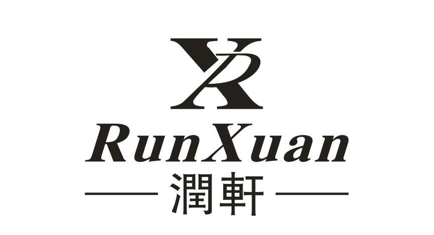 24类-布料床单商标申请人:佛山市润轩纺织科技有限公司办理/代理机构