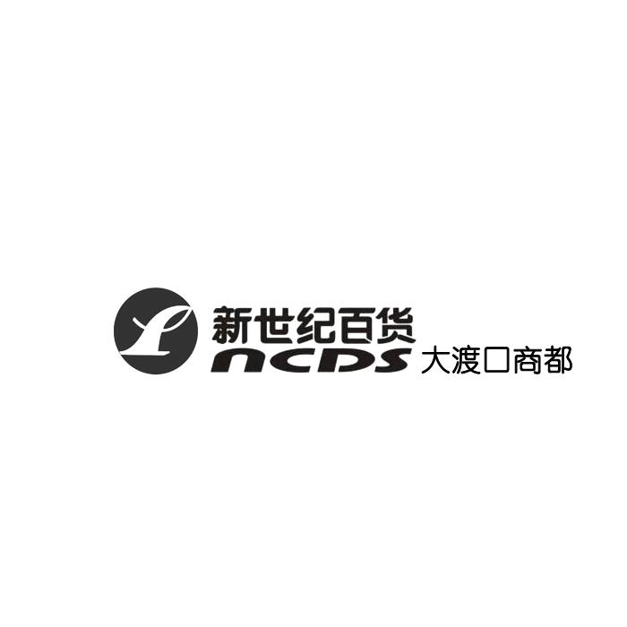 新世纪百货 大渡口商都 ncds                