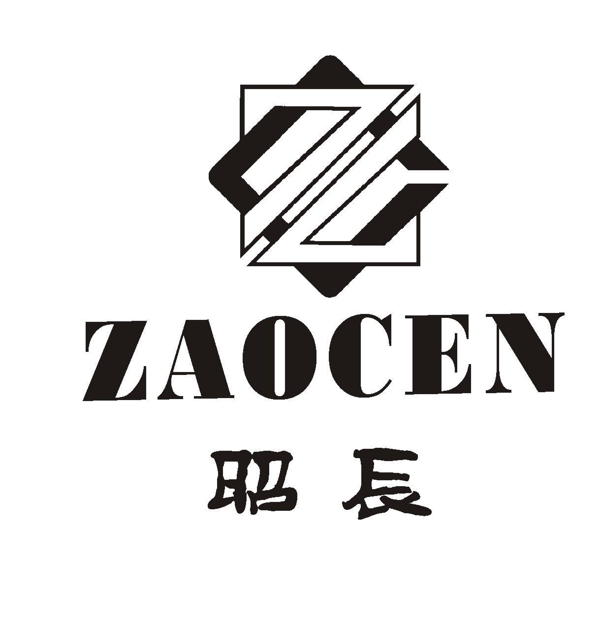 em>昭/em em>辰/em em>zaocen/em>