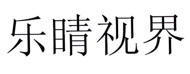 2016-04-25国际分类:第35类-广告销售商标申请人:廖炳煌办理/代理机构