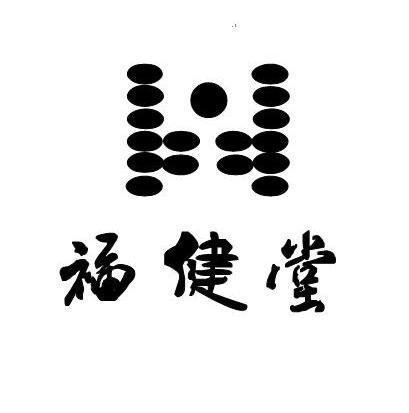 福健泰_企业商标大全_商标信息查询_爱企查