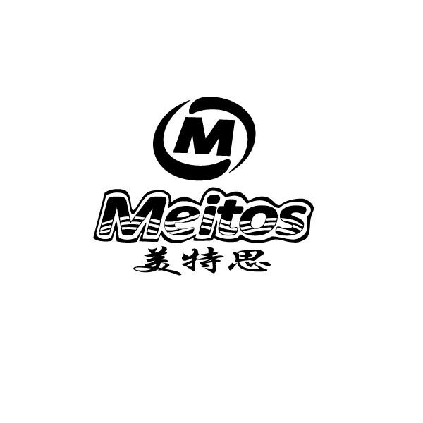 em>美特思/em meitos m